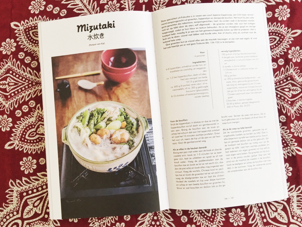 japans kookboek nanban